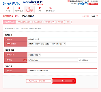 [BCZN002]�[���������͉��