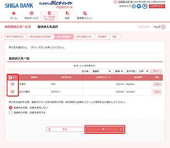 [BCZN004]�o�^�[����I�����