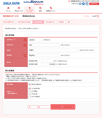 [BCZN006]�V�K�[������͉��