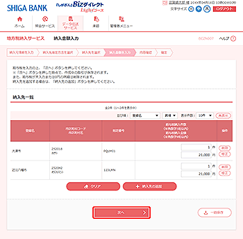 [BCZN007]�[�����z���͉��