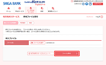 [BCZN101]�V�K�t�@�C����t���