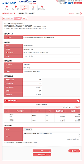 [BCZN102]���e�m�F�m�t�@�C����t�n���