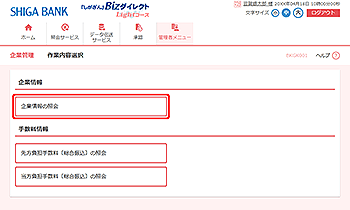 [BKGK001]��Ɠ��e�I�����