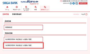 [BKGK001]��Ɠ��e�I�����