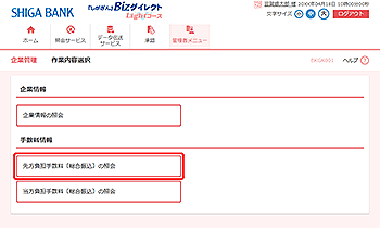 [BKGK001]��Ɠ��e�I�����