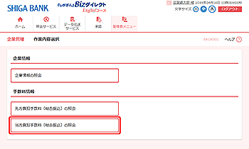 [BKGK001]��Ɠ��e�I�����