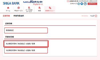 [BKGK001]��Ɠ��e�I�����