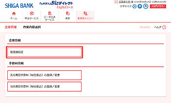 [BKGK001]��Ɠ��e�I�����