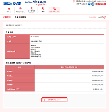 [BKGK005]��Ə��Ɖ���