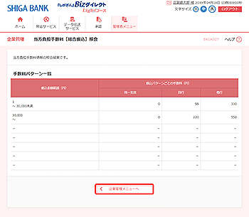 [BKGK027]�������S�萔���m�����U���n�Ɖ���