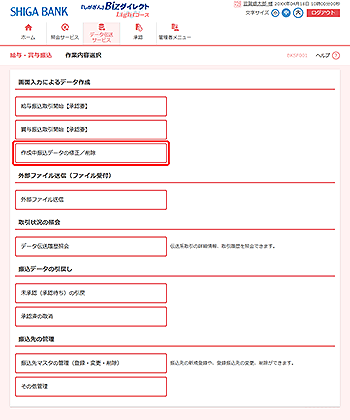 [BKSF001]��Ɠ��e�I�����