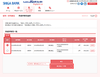 [BKSF015]�쐬������I�����