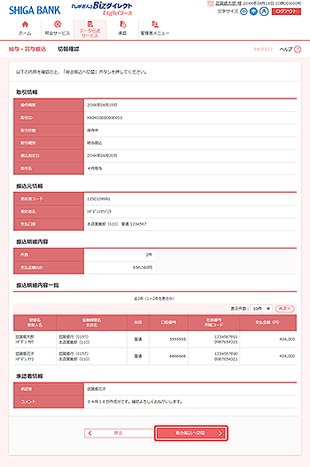 [BKSF017]�ؑ֊m�F���