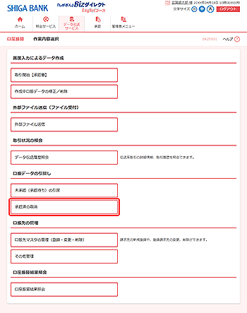 [BKZF001]��Ɠ��e�I�����