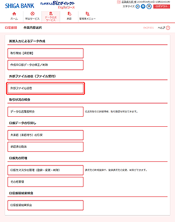 [BKZF001]��Ɠ��e�I�����