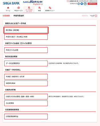 [BKZF001]��Ɠ��e�I�����