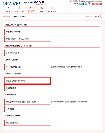 [BKZF001]��Ɠ��e�I�����