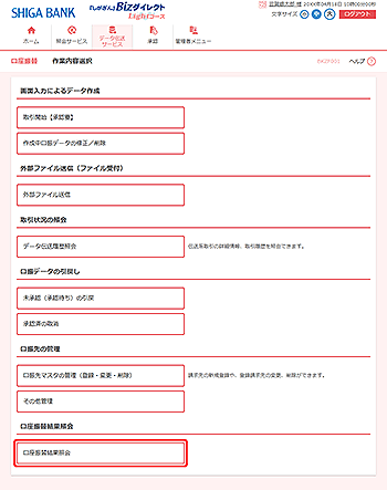 [BKZF001]��Ɠ��e�I�����