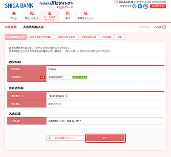 [BKZF002]����������͉��