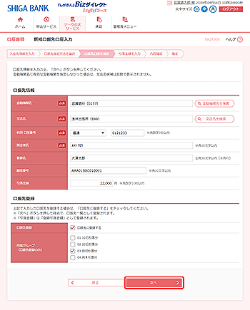 [BKZF008]�V�K���U��������͉��