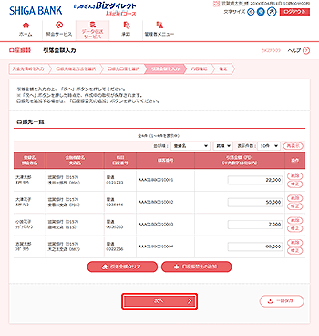 [BKZF009]�������z���͉��