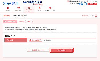 [BKZF101]�V�K�t�@�C����t���