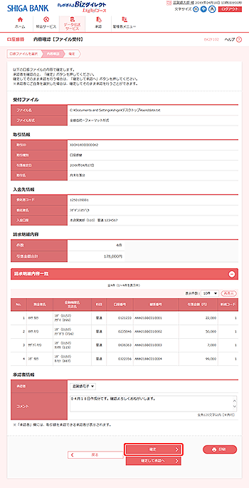 [BKZF102]���e�m�F�m�t�@�C����t�n���