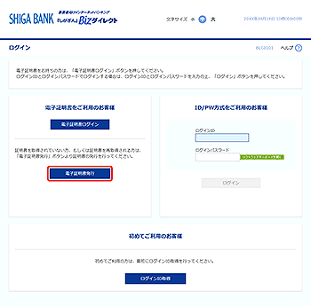 [BLGI001]���O�C�����