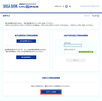 [BLGI001]���O�C�����