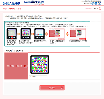 [BLGI023]�g�����U�N�V�����F�؉��