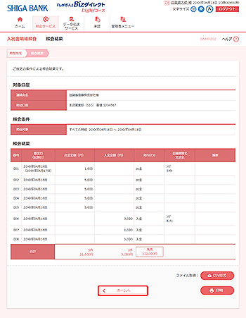 [BNMR002]�Ɖ�ʉ��