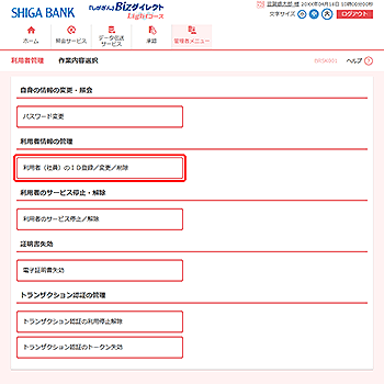 [BRSK001]��Ɠ��e�I�����