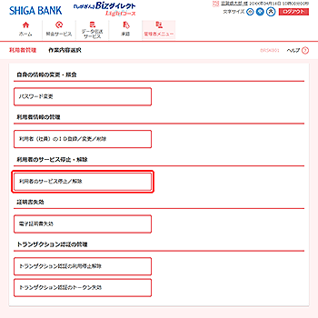 [BRSK001]��Ɠ��e�I�����