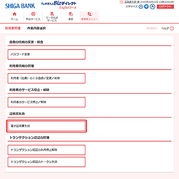 [BRSK001]��Ɠ��e�I�����