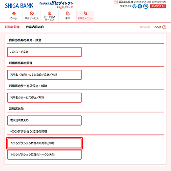 [BRSK001]��Ɠ��e�I�����