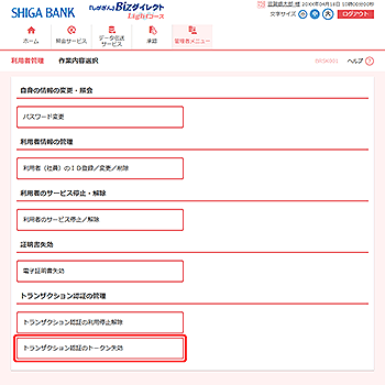 [BRSK001]��Ɠ��e�I�����