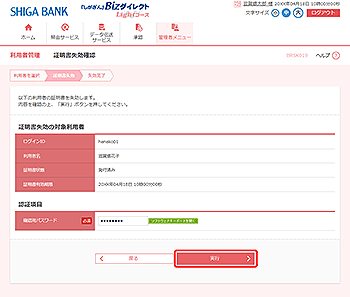 [BRSK019]�ؖ��������m�F���