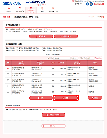 [BSFK002]�U����ꗗ���