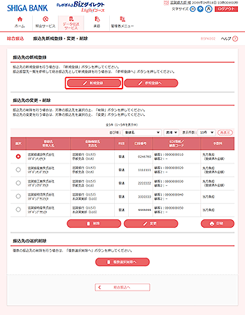 [BSFK002]�U����ꗗ���