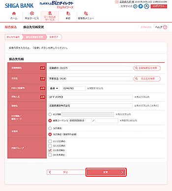 [BSFK004]�U������ύX���