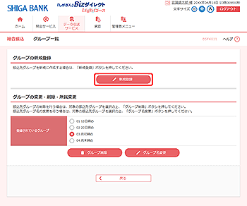 [BSFK011]�O���[�v�ꗗ���