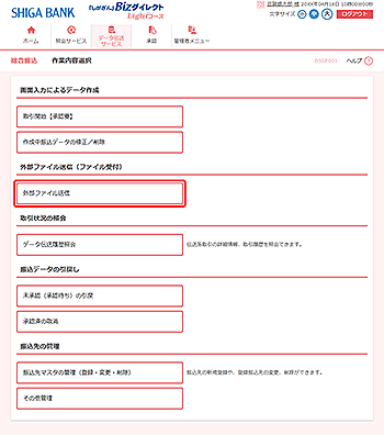 [BSGF001]��Ɠ��e�I�����