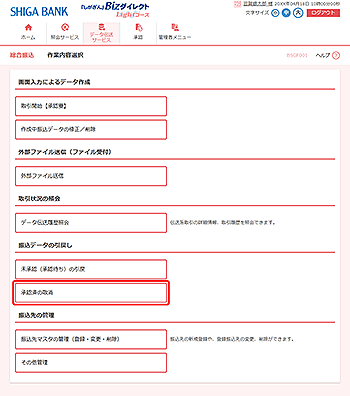 [BSGF001]��Ɠ��e�I�����