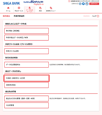 [BSGF001]��Ɠ��e�I�����