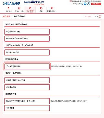 [BSGF001]��Ɠ��e�I�����