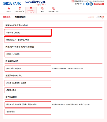 [BSGF001]��Ɠ��e�I�����