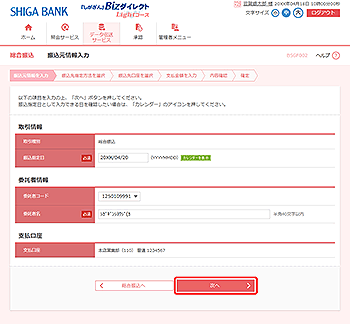 [BSGF002]�U���������͉��