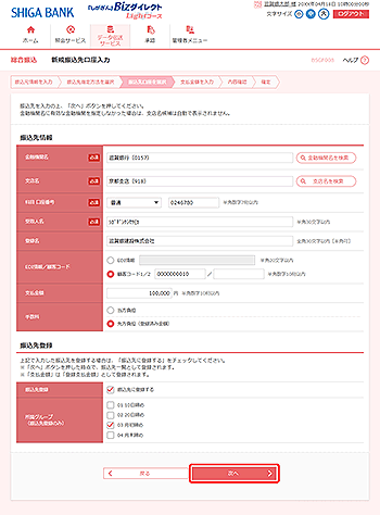 [BSGF008]�V�K�U����������͉��