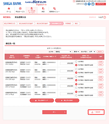 [BSGF013]�x�����z���͉��