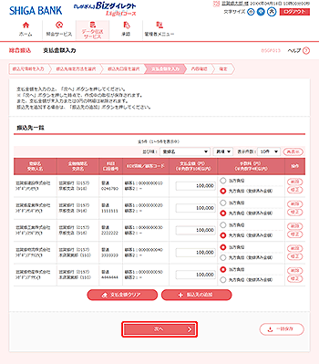 [BSGF013]�x�����z���͉��